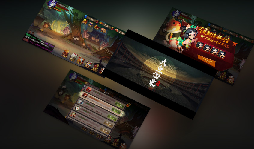 芒果体育UI设计